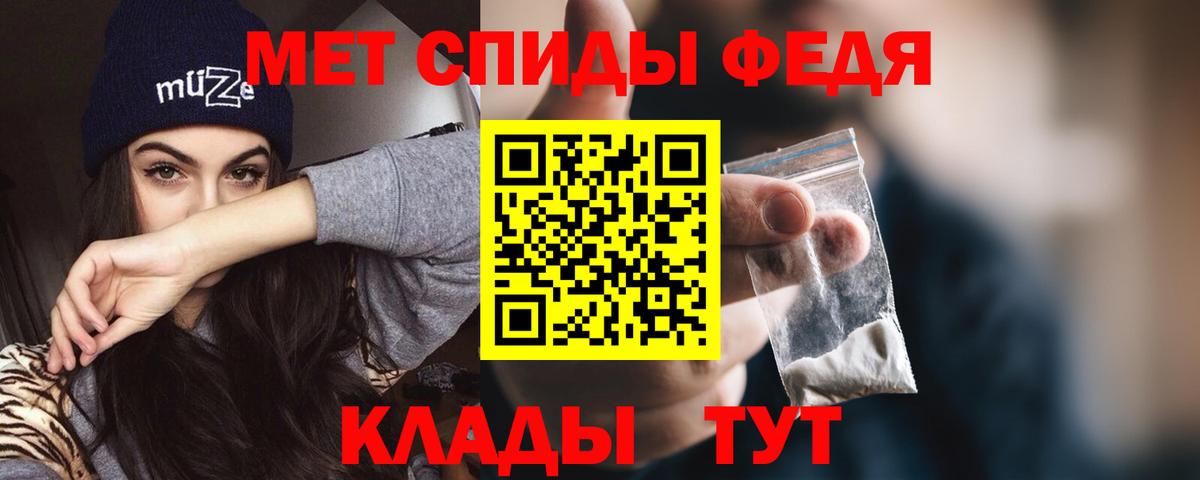 Амфетамин  Вход с VPN  Сердобск  АМФ 97%  Amphetamine 