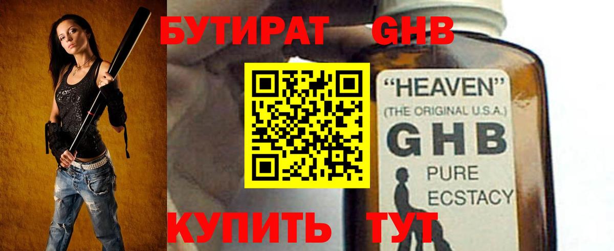 ГЕРОИН  Вход с VPN  Меф   Экстази  МДМА  Сердобск  КОКАИН  Гашиш  A-PVP СК кристаллы  МЕФ 