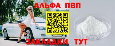 a pvp Севастополь