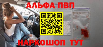 a pvp Севастополь