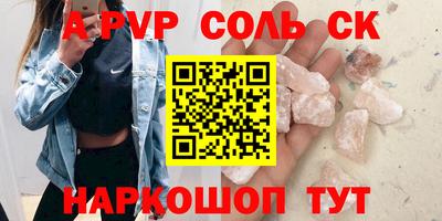 a pvp Севастополь