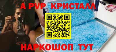 прущие грибы Рузаевка