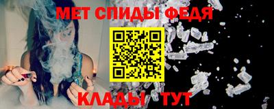 альфа пвп Рыбинск