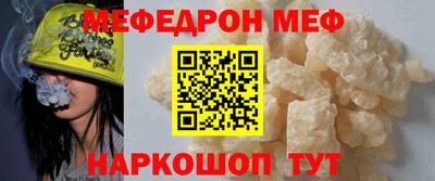 дмт Северобайкальск