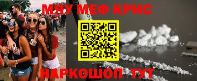 дмт Северобайкальск