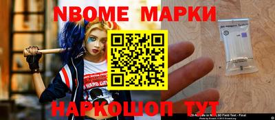 дмт Северобайкальск