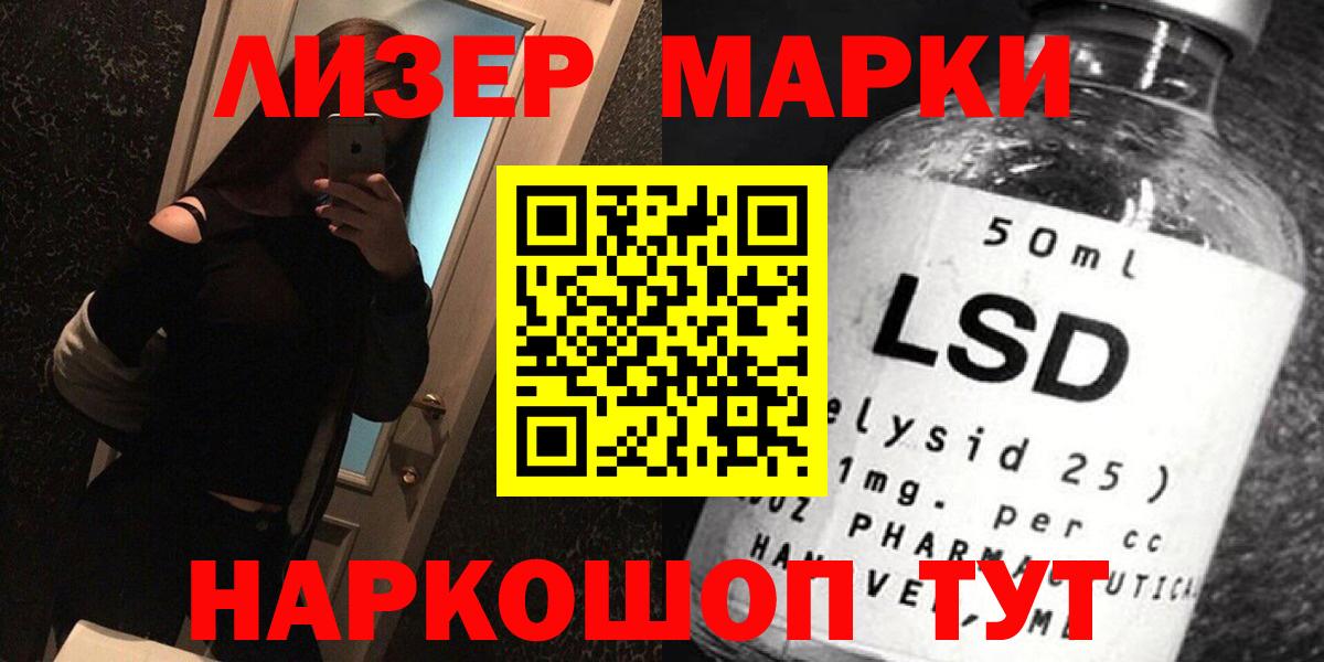 LSD-25 экстази кислота  Вход с VPN  Сердобск  ЛСД экстази ecstasy 