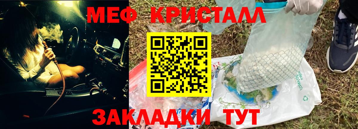 Сердобск  МЯУ-МЯУ VHQ  Вход с VPN  Мефедрон  Мефедрон  МЯУ-МЯУ 4 MMC 