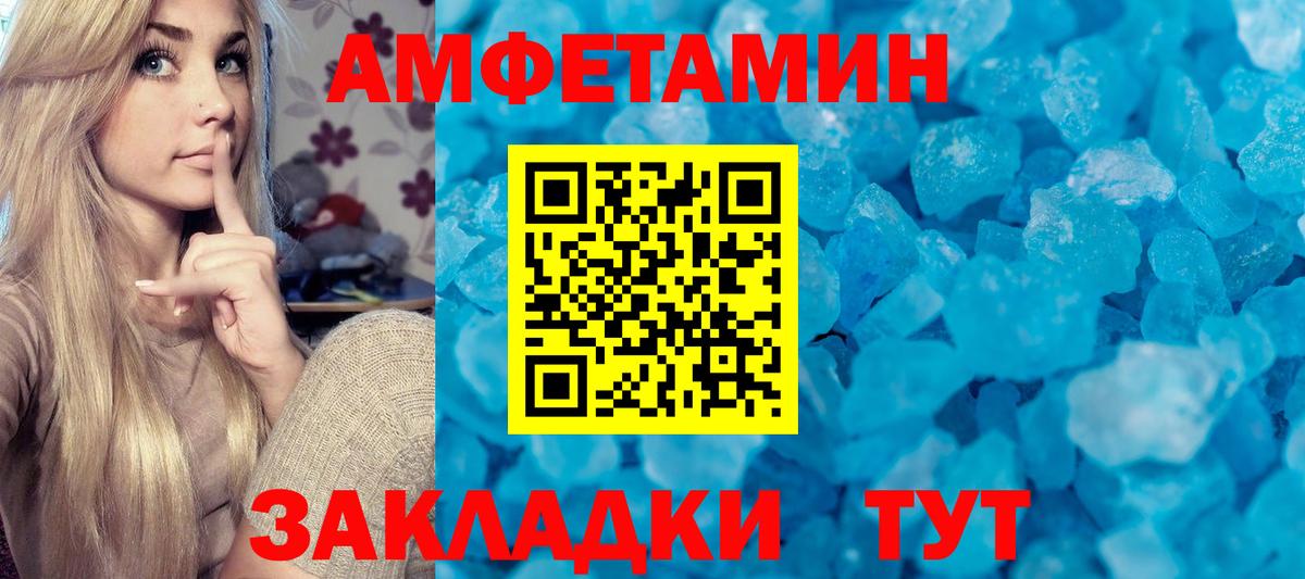 Сердобск  МЕТАМФЕТАМИН мет  МЕТАМФЕТАМИН  Вход с VPN 