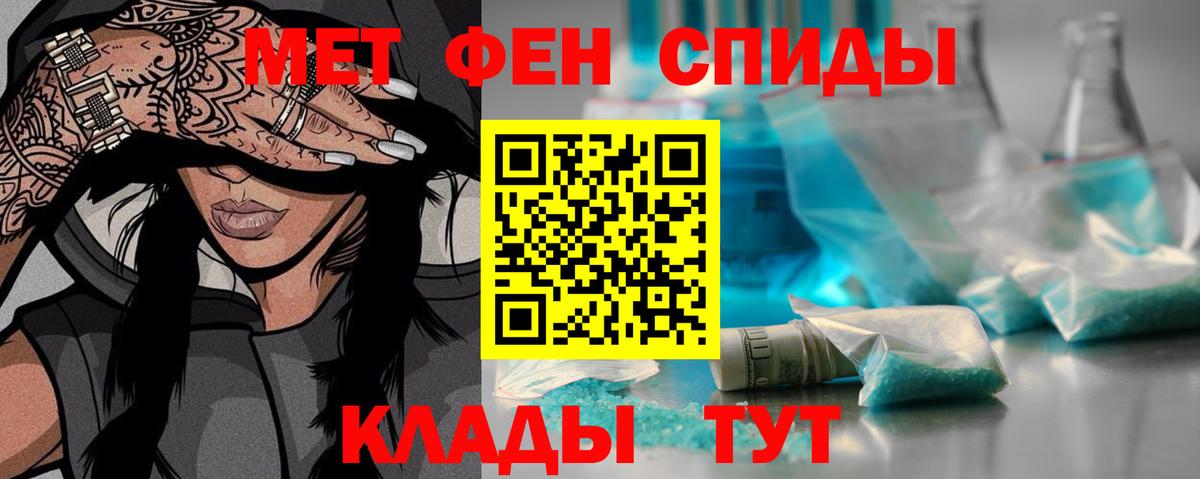 Первитин винт Сердобск
