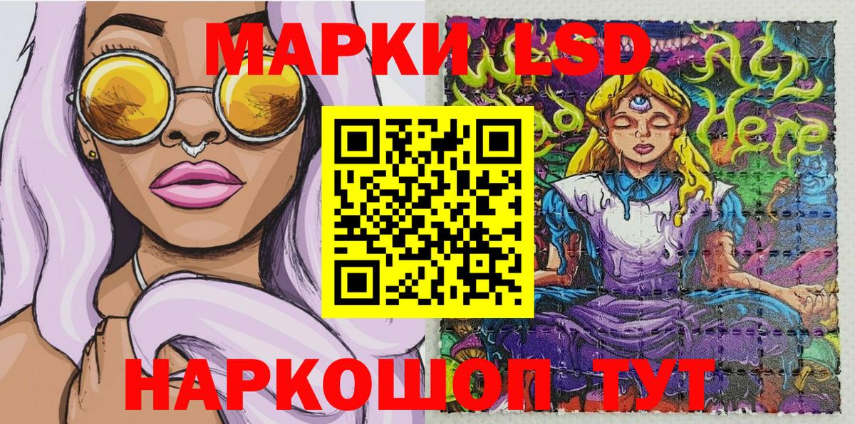 Наркотические марки 1,5мг Сердобск