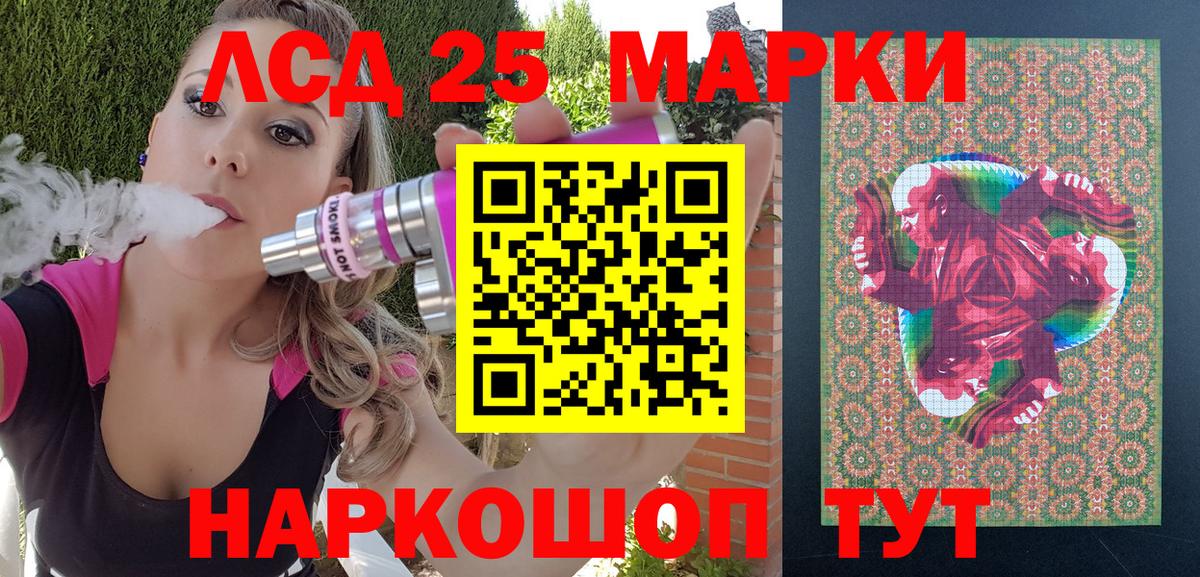 Сердобск  Марки 25I-NBOMe 1,5мг  Марки 25I-NBOMe  Вход с VPN  цены наркотик  Марки 25I-NBOMe 1,5мг 