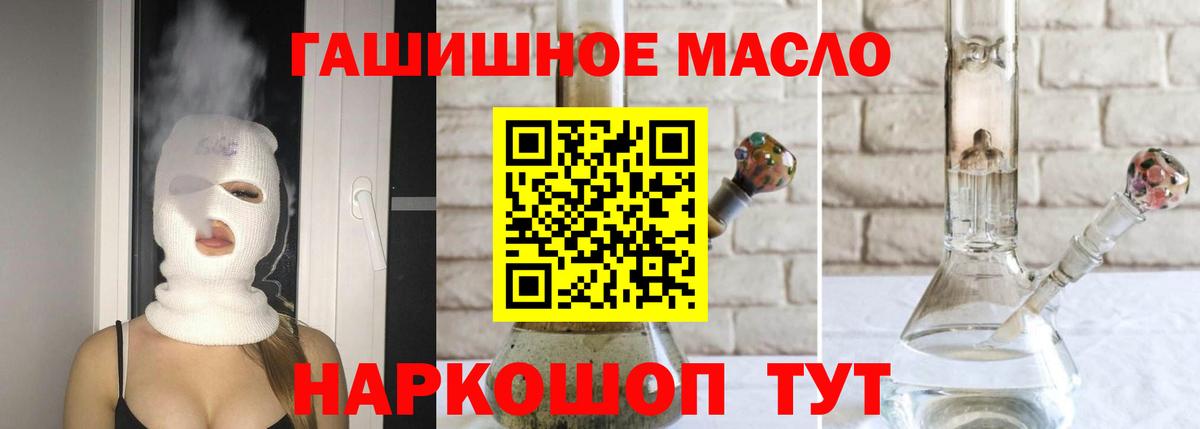 Мефедрон Сердобск