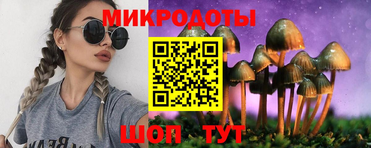 Галлюциногенные грибы мицелий Сердобск