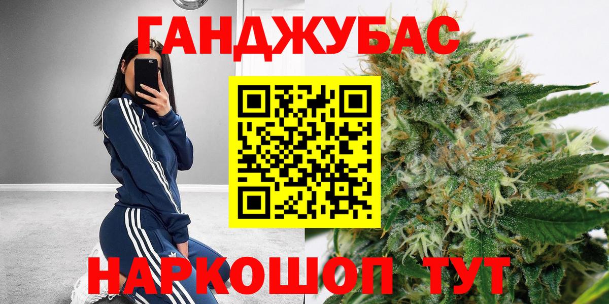 Бошки марихуана OG Kush Сердобск