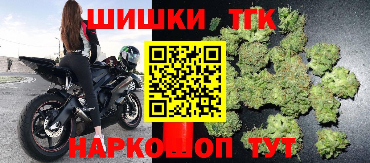 Шишки марихуана LSD WEED  Вход с VPN  Марихуана VHQ  Сердобск  Бошки Шишки SATIVA & INDICA 